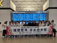 남녀 우슈대표팀, 제16회 세계선수권 출격…15일 美 댈러스행