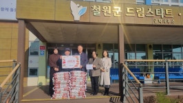 철원군 민속5일장 노상상인연합회(회장 박용한), 사랑의 쌀 기부