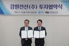춘천시, 강원전선(주)와 ‘35억원 규모 투자협약’ 체결