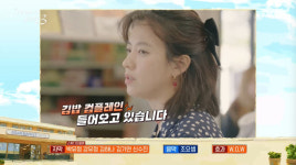 첫날 매출 4700달러 ‘사장즈’ 기쁨도 잠시, 한효주 “김밥 컴플레인 들어왔다” 비보 (어쩌다사장3)[SS리뷰]