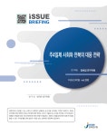 전북연구원, ‘가까운 미래 주4일 근무제’ 전북 발전의 기회로 삼는 선제적 대응 필요!