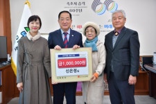 [포토]속초시 대진초등학교 병설유치원 신은정 교사, 저소득층 성금 100만원 전달