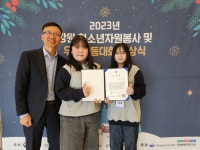 춘천한샘고 바이오코스메틱과,“더하고 나눔을 실천하다”