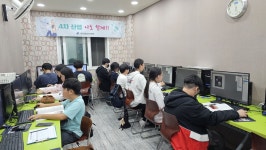 양구군청소년수련관, ‘청소년 포토샵 GTQ 자격증’ 전원합격!