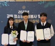 영월군청소년문화의집, 강원 청소년자원봉사 및 우수활동대회 수상!