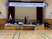 홍천 반곡초등학교, 교권 회복을 위한 홍천 서면 지구 배드민턴 교류전 운영