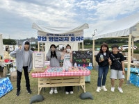 삼척시청소년수련관 ‘영앤리치’, 강원 청소년자원봉사 및         우수활동대회서 수상