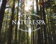 호텔급 테마형 스파시설, 이용객 만족도 높아