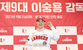 [포토]'주먹불끈!' SSG랜더스 이숭용 감독 취임