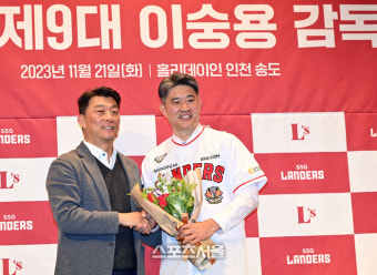 [포토]'단장출신 감독을 환영합니다' 김성룡 SSG단장