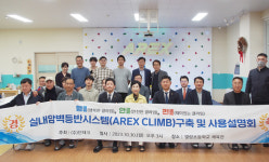 순천 별량초, 클라이밍 시스템 구축…유연성·근력·지구력 향상