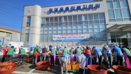 삼척시 원덕읍 새마을부녀회, 2023년 원덕읍 사랑의 김장담그기 행사