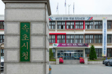 강원북부교도소 수용 등급 현행대로 유지, 속초시민 불안감 해소