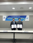 춘천신용협동조합, 재단법인 원뉴맨패밀리와 업무협약 체결