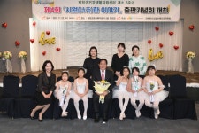 평창군, 제4회「시원(詩苑)한 이야기」창작시집 출판기념회 개최