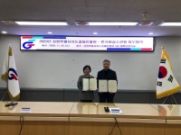 강원특별자치도경제진흥원, 한국여성수련원과 업무협약 체결