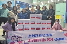 [포토]춘천시 퇴계동동, 김장 김치 기부