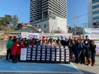 [포토]속초시 동명동주민센터, ‘2023년 동명동 사랑의 김장나눔’ 행사