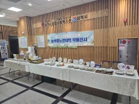 삼척시종합사회복지관, 2023 ‘늘푸른노인대학 종강식’