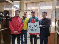 춘천시, 후평3동 신규 착한가게 현판 전달