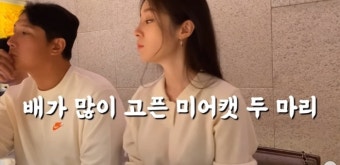 지연 “1일 1식 하고 있어”→황재균과 고삐 풀린 먹부림(‘지연’)