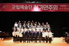 [포토]화천군, 2023 ‘군립예술단 정기연주회’ 열려