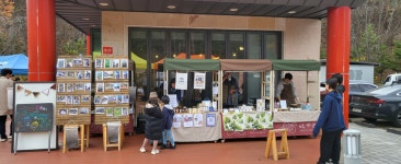 양구군, 「기후 미식의 길, 까미노 학교」 운영