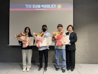 정선군 신동청소년방과후아카데미 참여자, ‘청소년자기도전포상제’ 은장 수상!