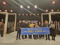 영월군 최일규 쌍용출장소장, 제27회 민원봉사대상 ‘본상’ 수상