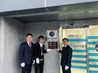 영월군시설관리공단, 노사정 사회적 책임 실천 협약 체결