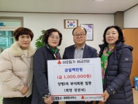 평창군 장평1리 부녀회, 이웃돕기 성금 기탁