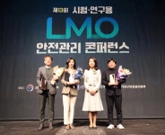 식품진흥원, 유전자변형생물체(LMO) 안전관리 우수기관 선정!