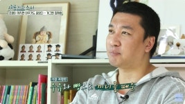 미남재형, 부모님 이혼+거듭된 실패 고백 “피 토하고 공황장애.. ‘웃찾사’ 폐지 후 잡부 일했다”
