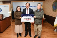 엘림커피, 평창장학회 장학금 2백만원 기탁