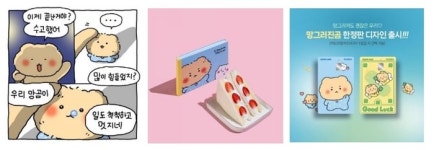 ‘캐릭터 공감시대’ F형 힐링 트렌드 뜬다