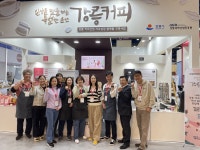 ‘2단계 강릉 커피산업 지속성장 플랫폼 구축사업’ 추진!