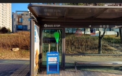 원주시 반곡관설동행정복지센터, 주민 자율 제설도구함 설치