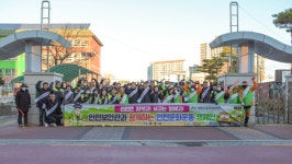 속초시, 「11월 안전점검의 날」어린이 교통안전 캠페인 실시