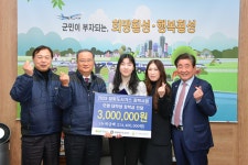 참빛원주도시가스(주), 횡성군 대학생에 장학금 전달