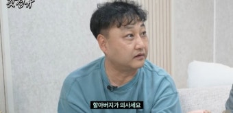 김수용, 금수저였네..“父 병원장, 할아버지도 의사”(‘갓경규’)