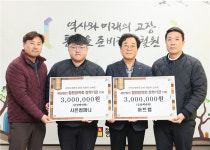 [포토]시은컴퍼니· 아트캠,  철원군에 장학금 기탁