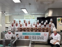 춘천한샘고 조리과, ‘신북 사랑의 김치 나눔’ 행사 진행