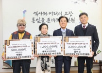 [포토]해버섯샤브샤브·먹깨비·모가·뽕이네, 철원장학회 장학기금 기탁