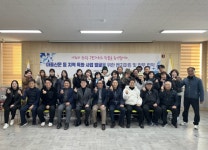 원주시 반곡관설동 주민자치위원회,이천시 관고동 주민자치회와 업무 협약 체결