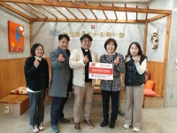 정선군종합사회복지관, 정선우체국과 ‘따뜻한 겨울나기’  행복나눔행사 개최