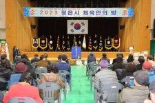 2023년 ‘정읍시 체육인의 밤’ 성료