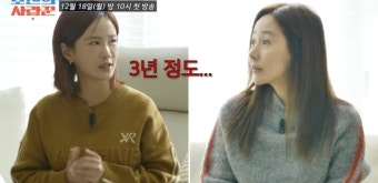 김지민, 결혼 언급 “김준호와 연애 3년, 사회적 유부녀라고”(‘조선의사랑꾼’)
