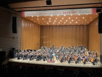 서귀포시청소년오케스트라, ‘2023 KYDO 합동연주회’ 성황리에 개최