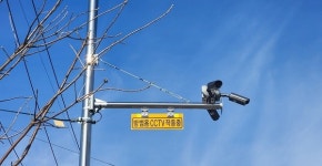 고흥군, 방범용 CCTV 172대 설치..안전지킴이 톡톡