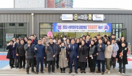 횡성군, ‘사회적경제 기업 공동판매장’ 개소식 개최